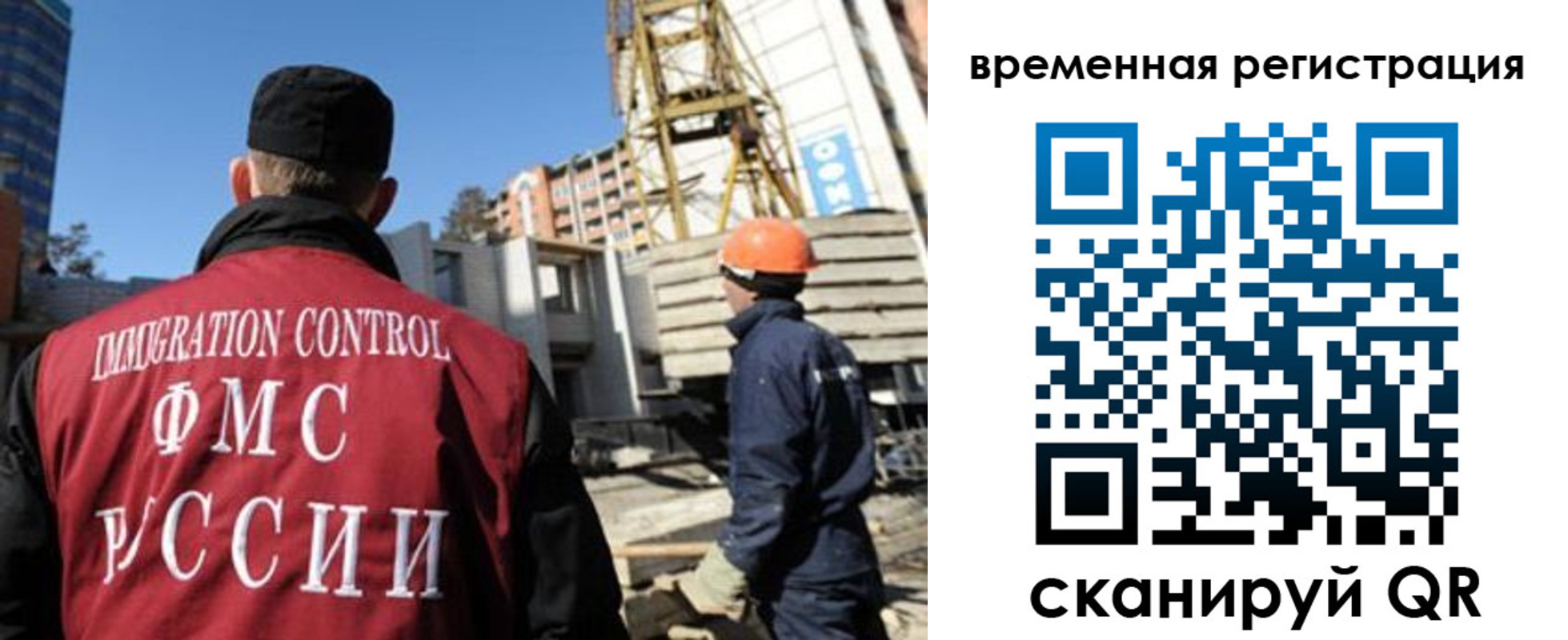 регистрация для дет. сада в Сатке
