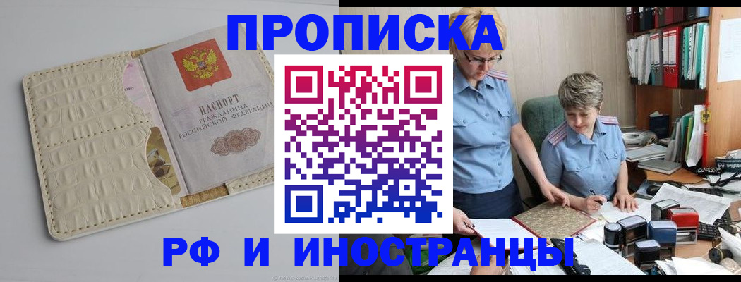 временная регистрация госуслуги в Сатке
